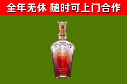 维西县烟酒回收皇家剑南春龙年.jpg