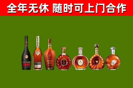 维西县烟酒回收洋酒价格.jpg
