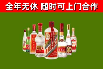 维西县烟酒回收八大名酒.jpg