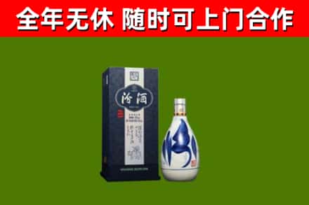 维西县烟酒回收汾酒.jpg