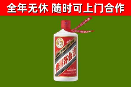 维西县烟酒回收飞天茅台酒.jpg