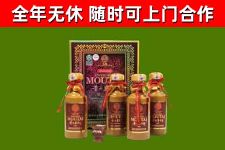 维西县烟酒回收50年茅台酒.jpg