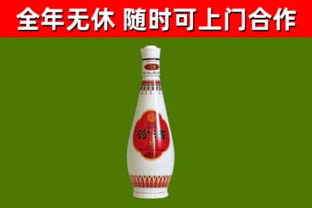 维西县烟酒回收瓷瓶汾酒.jpg