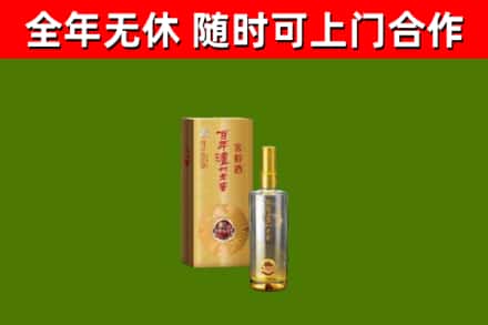 维西县烟酒回收百年泸州.jpg
