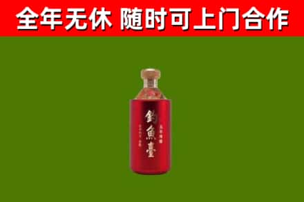 维西县烟酒回收钓鱼台.jpg