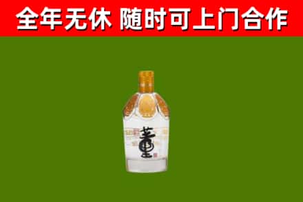 维西县烟酒回收董酒.jpg