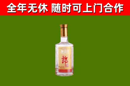 维西县烟酒回收光瓶郎酒.jpg