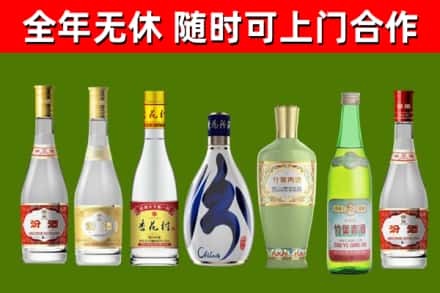 维西县回收老汾酒