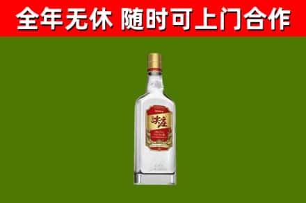 维西县烟酒回收尖庄酒.jpg