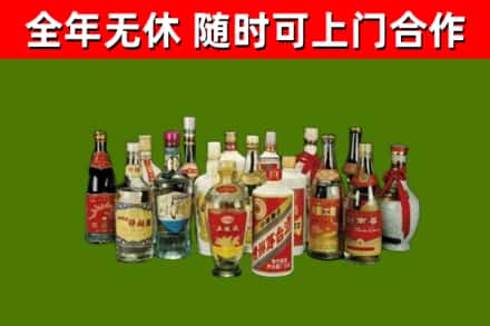 维西县回收白酒