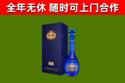 维西县烟酒回收老梦之蓝酒.jpg
