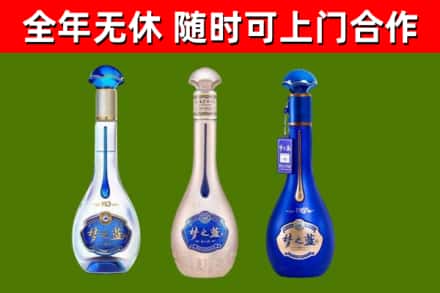 维西县回收梦之蓝