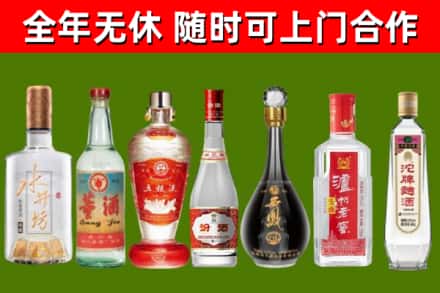 维西县烟酒回收名酒系列.jpg