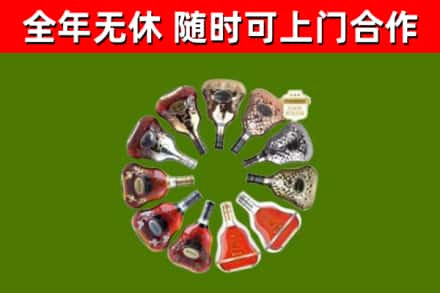 维西县烟酒回收XO洋酒.jpg