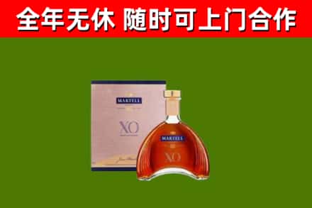 维西县烟酒回收马爹利洋酒.jpg