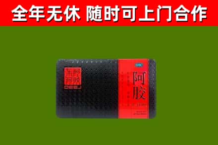 维西县烟酒回收阿胶.jpg